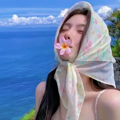 公主与海盗